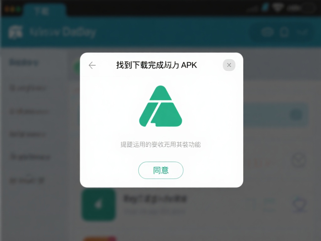 如何下载Betway必威安卓应用？手把手教程详解